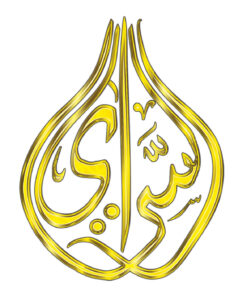 alsaray شركة السراي للتجارة والخدمات العامة تركيا ليبيا