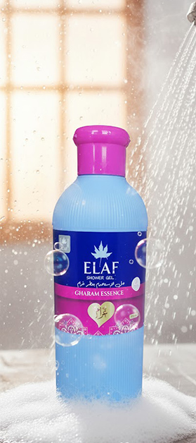 إيلاف.. مجموعة متنوعة من المنتجات التي تلائم مختلف الأذواق والاحتياجات من العناية الشخصية إلى مواد التنظيف المنزلية مع التزام راسخ بأعلى معايير الجودة والثقة.